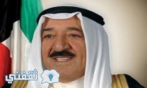 الديوان الملكي الكويتي