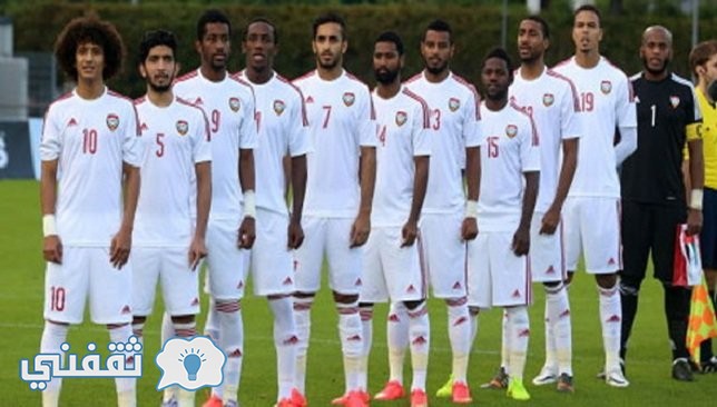 مباراة الامارات وتايلند اليوم