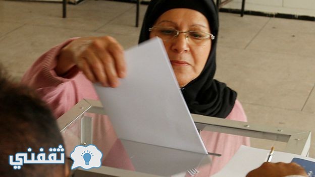 نتائج الانتخابات المغربية 2016