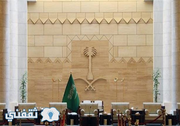 أستبدال السعودية التقويم الهجري بالتقويم الميلادي