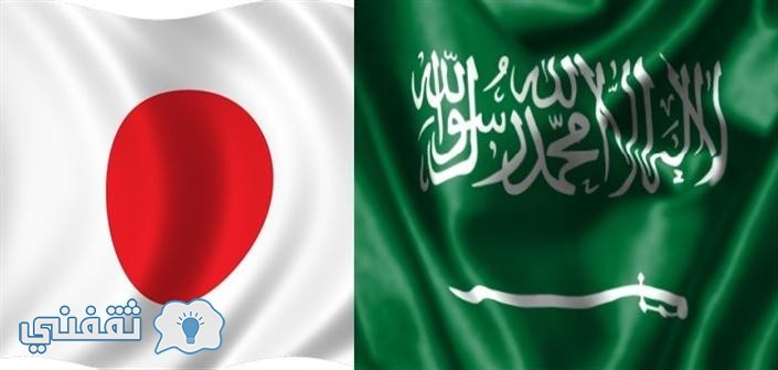 موعد مباراة السعودية واليابان تصفيات كأس العالم 2018 والقنوات الناقلة للمباراة ksa vs japan