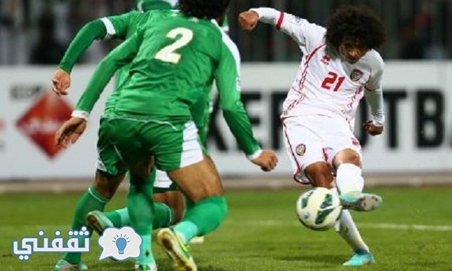 موعد مباراة العراق والإمارات iraq vs UAE والقنوات الناقلة للمباراة تصفيات كأس العالم 2018