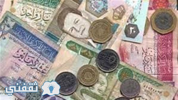 أأسعار صرف العملات العربية في مصر أمام الجنيه اليوم السبت 1-اكتوبر-2016