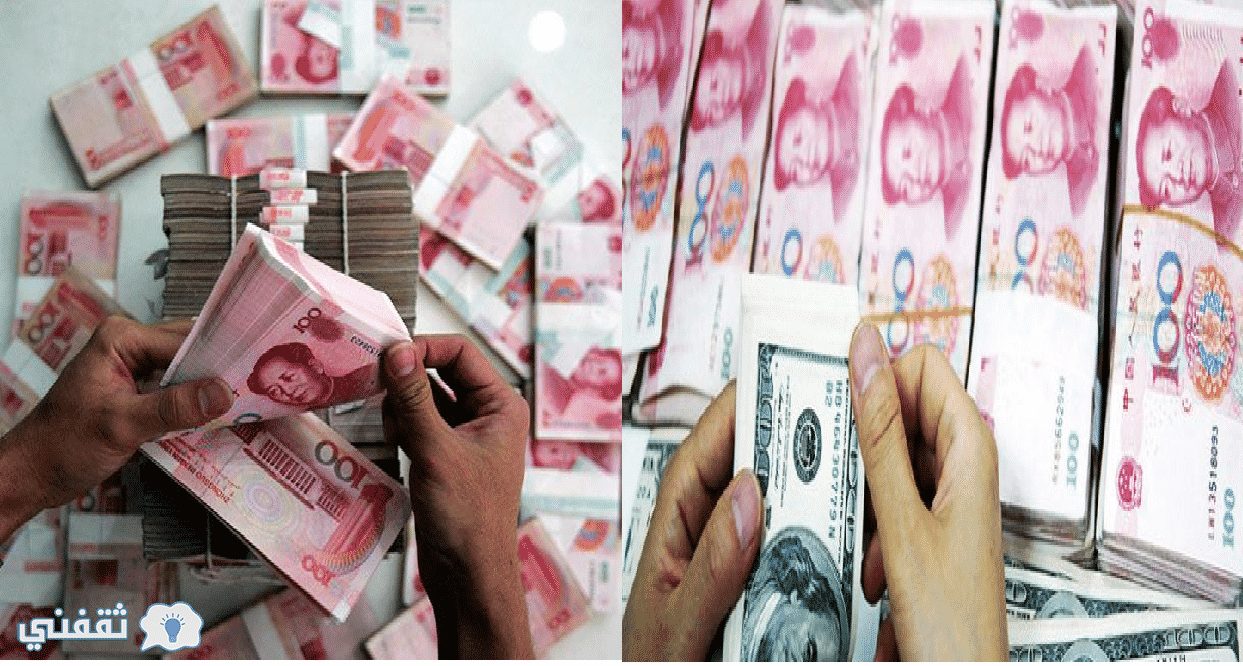 اليوان الصيني بدلا من الدولار الأمريكي