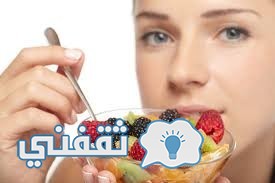 أنواع من الفاكهة حارقة للدهون