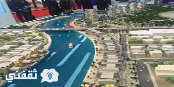 قناة دبي المائية الجديدة