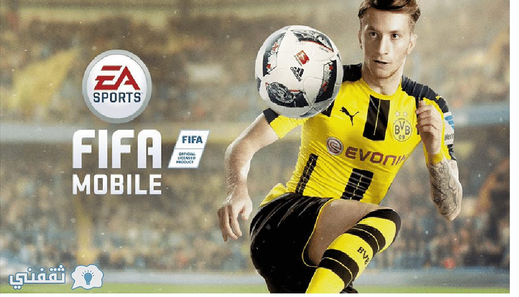 Fifa 2017