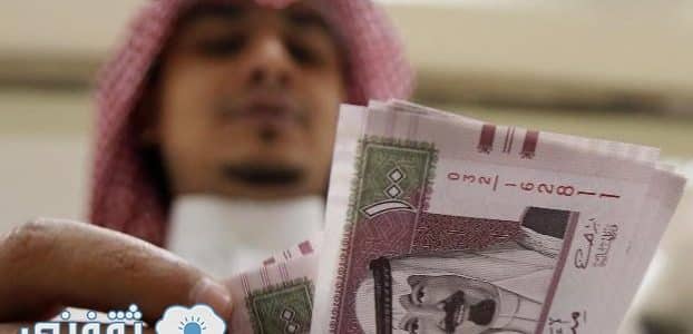 موعد صرف الرواتب بالسعودية لشهر أكتوبر