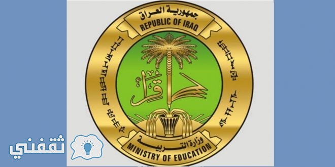 نتائج السادس علمي الدور الثالث 2016 موقع ناجح وشبكة اخبار الناصرية والسومرية نيوز وموقع الازدهار