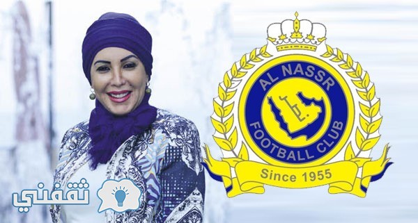 Ù…Ù† Ù‡ÙŠ Ø®ÙˆÙ„Ø© Ø§Ù„Ø­Ø³Ø§ÙˆÙŠ Ø§Ù„ØªÙŠ Ù‚Ø±Ø±Øª Ø´Ø±Ø§Ø¡ Ù†Ø§Ø¯ÙŠ Ø§Ù„Ù†ØµØ± Ø¨Ø¹Ø¯ Ø®ØµØ®ØµØªÙ‡ Ø«Ù‚ÙÙ†ÙŠ