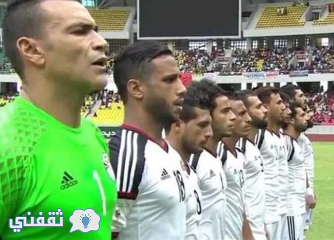 ترتيب مصر فى تصفيات كاس العالم 2018 : نتيجة مصر وغانا اليوم وترتيب مجموعة مصر