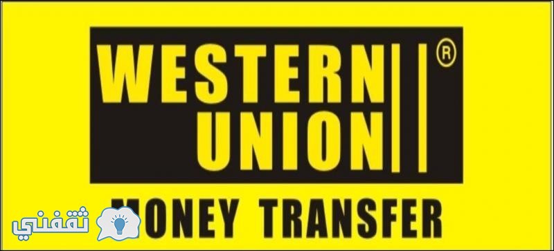 western union