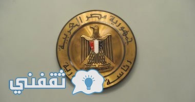 مصر بلا أمية