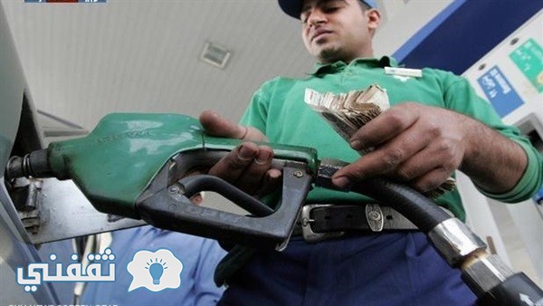 أسعار الوقود بعد الزيادة