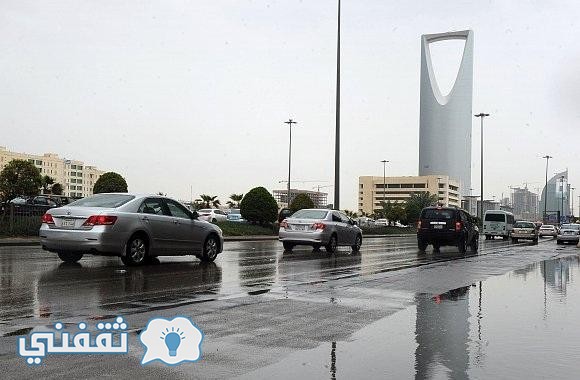 أمطار الرياض