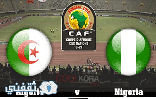 موعد مباراة الجزائر ونيجيريا القادمة يوم 12 نوفمبر 2016 والقنوات الناقلة لمباراة Algeria vs Nigeria في تصفيات كاس العالم 2018