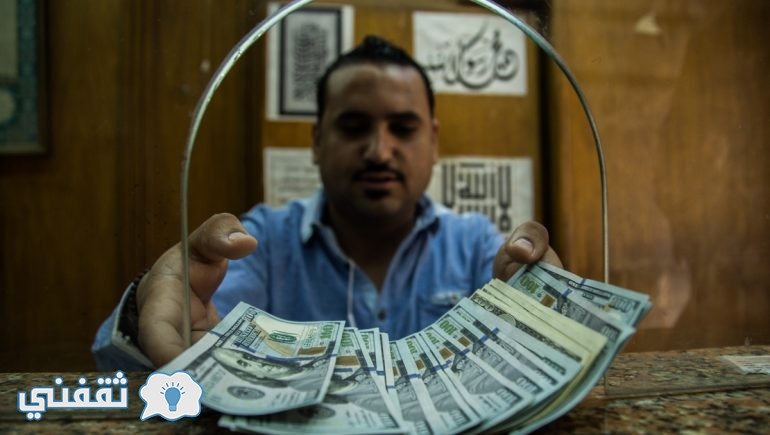 سعر الدولار الجمركي