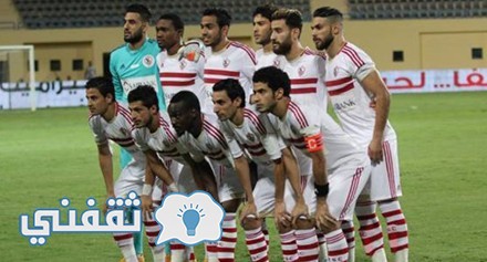 تشكيلة الزمالك امام الاسماعيلى اليوم