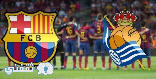 تشكيلة برشلونة أمام ريال سوسيداد اليوم 27-11-2016 فى الدورى الأسباني