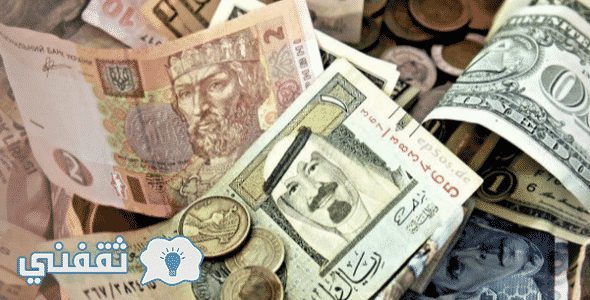 سعر الريال السعودى اليوم