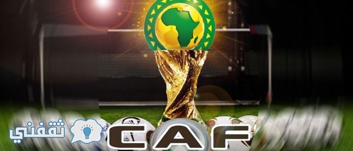 ترتيب مجموعات تصفيات كاس العالم 2018 : ترتيب مصر والجزائر والمغرب وتونس وليبيا