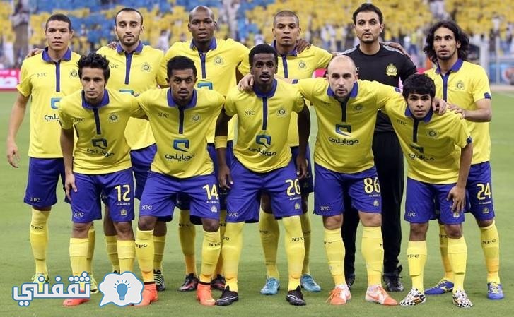 القنوات الناقلة لمباراة النصر والرائد