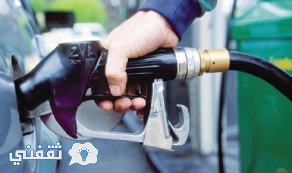 البترول تعلن اسعار البنزين والسولار والمازوت والبوتوجاز الجديدة