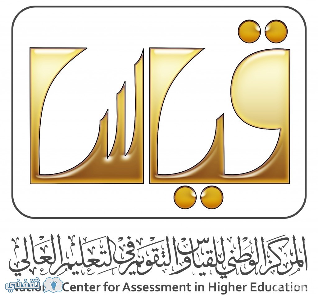 رابط موقع قياس