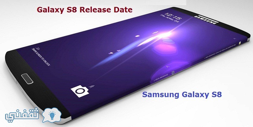 Samsung Galaxy S8