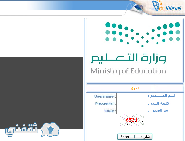 طريقة سداد التامينات الاجتماعية