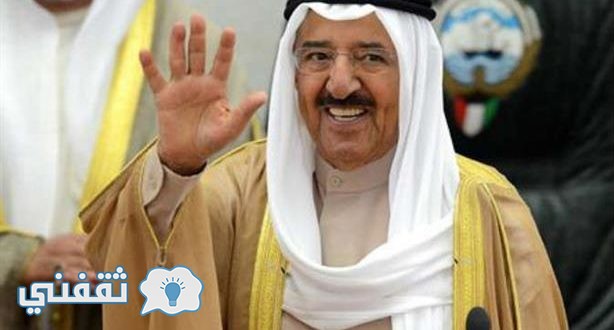 التشكيل الوزاري الجديد فى الكويت : أمير الكويت يعلن تشكيل الحكومة الجديدة 2016