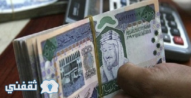 أسعار العملات اليوم في السعودية مقابل الريال والريال مقابل الدولار مؤسسة النقد السعودي