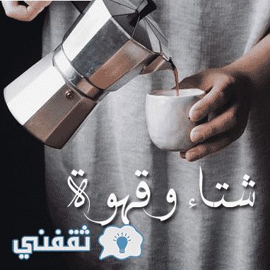 أسهل طريقة صحية