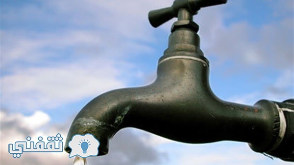 انقطاع المياه غدًا بالقاهرة