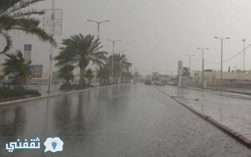 حالة الطقس فى مصر خلال الثلاثة ايام القادمة الارصاد الجوية : موعد بداية فصل الشتاء