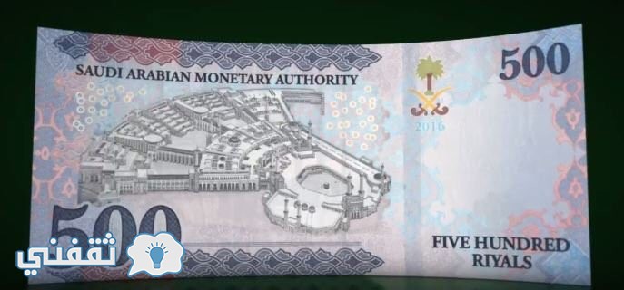 العملات الجديدة أشكال وفئات العملة السعودية الجديدة مؤسسة النقد