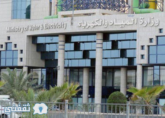الكهرباء السعودية : اسعار شرائح فاتورة الكهرباء الجديدة طريقة حساب فاتورة الكهرباء السعودية بميزانية 2017
