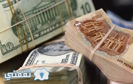 سعر الدولار اليوم السبت 24-12-2016