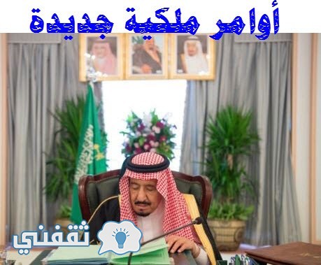 وزير العمل السعودى الجديد