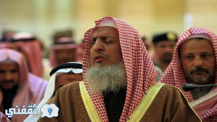 هيئة كبار العلماء السعودية : التشكيل الجديد برئاسة الشيخ عبدالعزيز بن عبدالله آل الشيخ