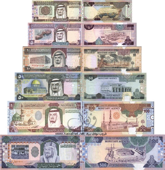 SAMA تكشف عن موعد صدور العملة السعودية الجديدة sama.gov.sa مراحل تطور العملة بالصور