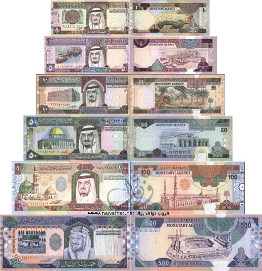 العملة السعودية الجديدة