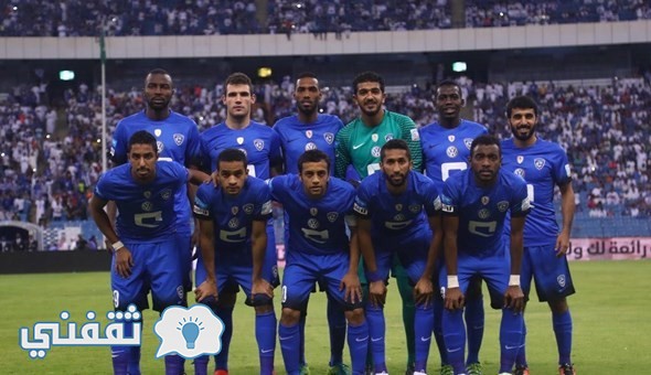 نادى الهلال