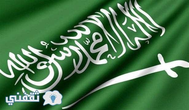 وظائف الصندوق السعودي للتنمية 1438 النمو الاقتصادي السعودي