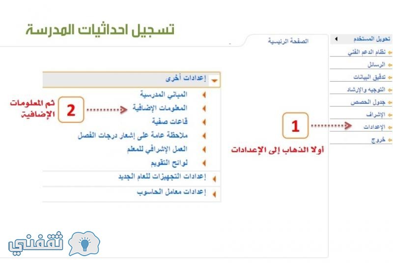 برنامج كاشف ساهر سامسونج