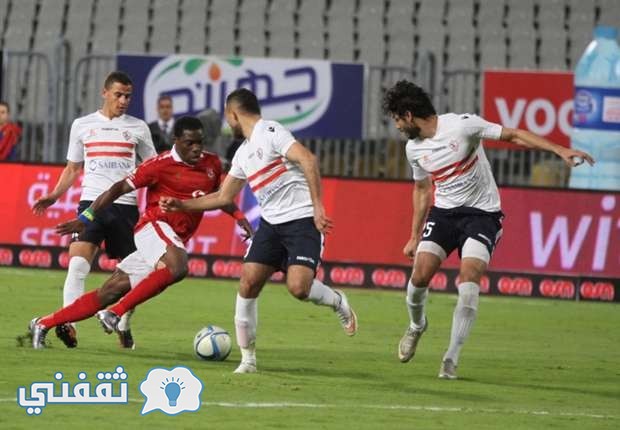 موعد مباراة الأهلي والزمالك والقنوات الناقلة للمباراة