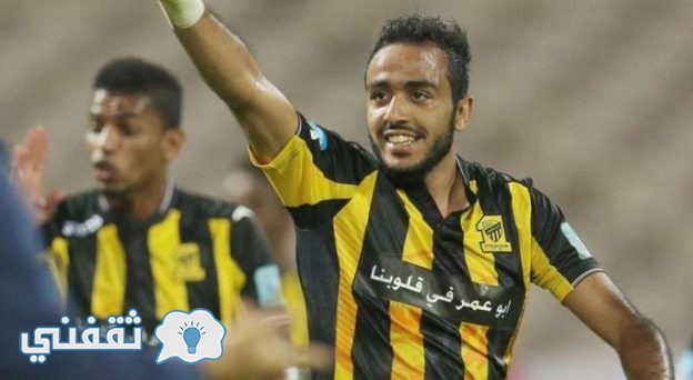 الاتحاد السعودي