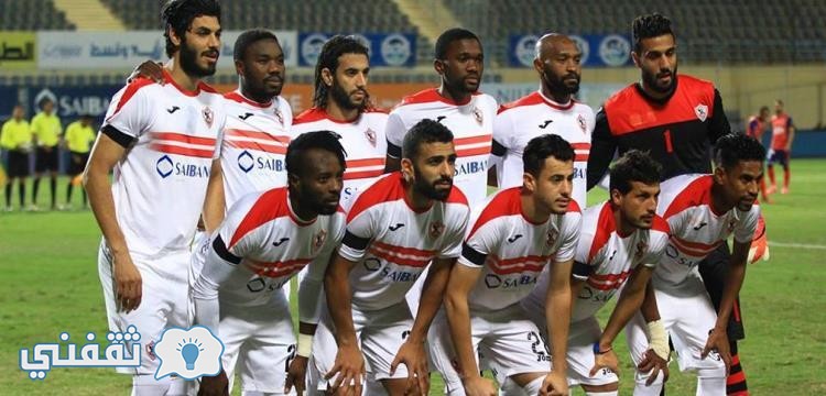 الزمالك