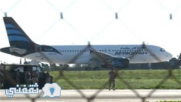 الطائرة الليبية المخطوفة