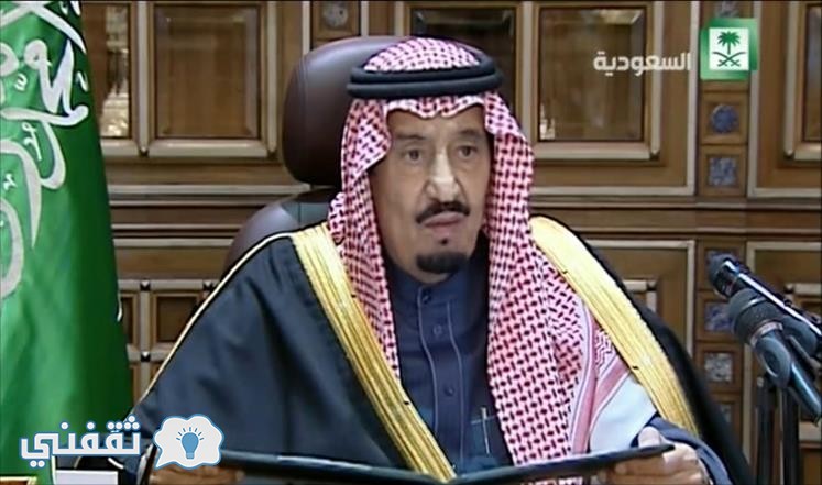 الملك سلمان وأوامر ملكية